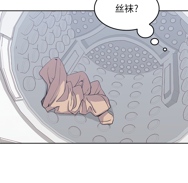 男孩子，第1章，第 125 页