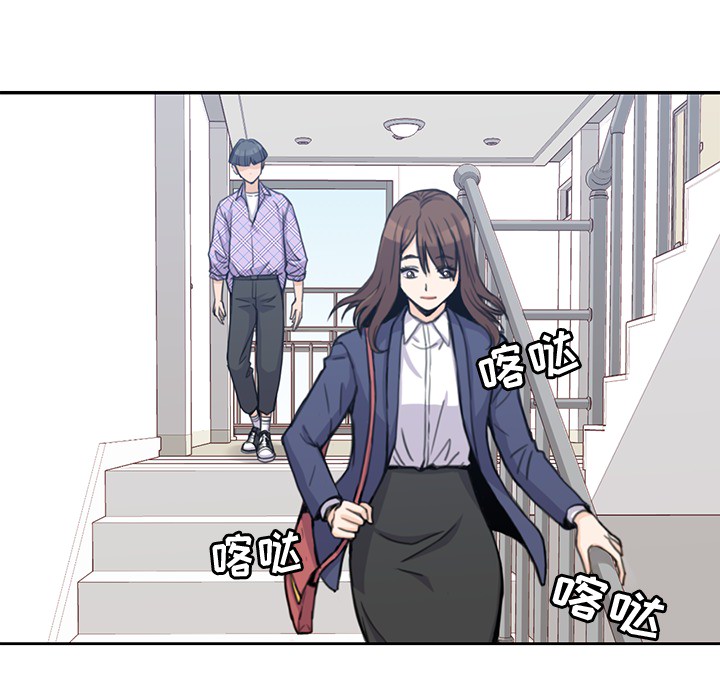 男孩子，第1章，第 69 页