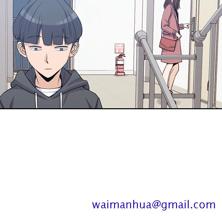 男孩子，第1章，第 21 页