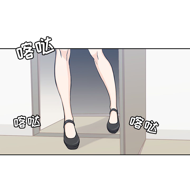 男孩子，第1章，第 60 页