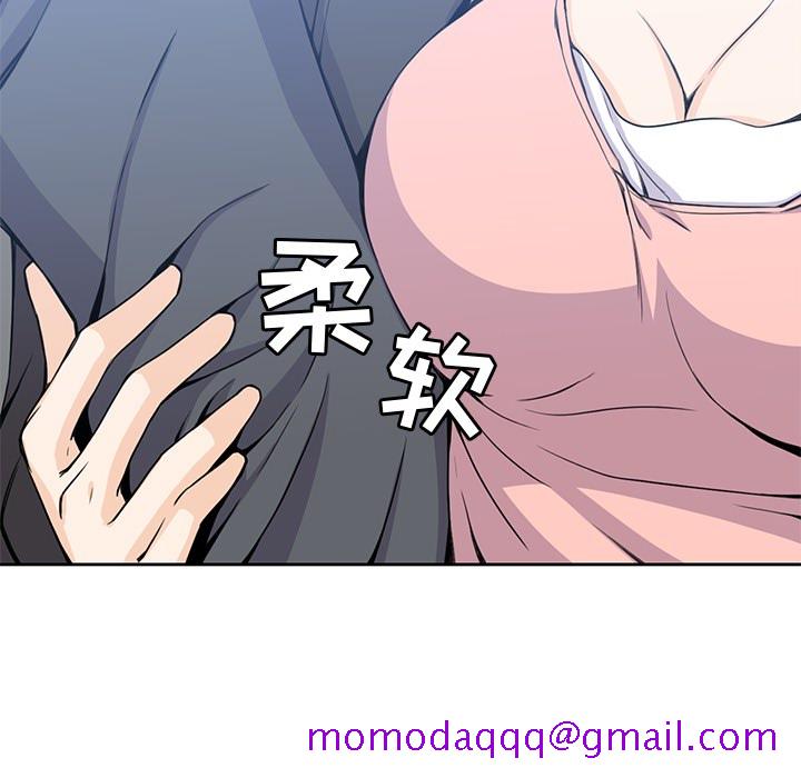 男孩子，第2章，第 96 页