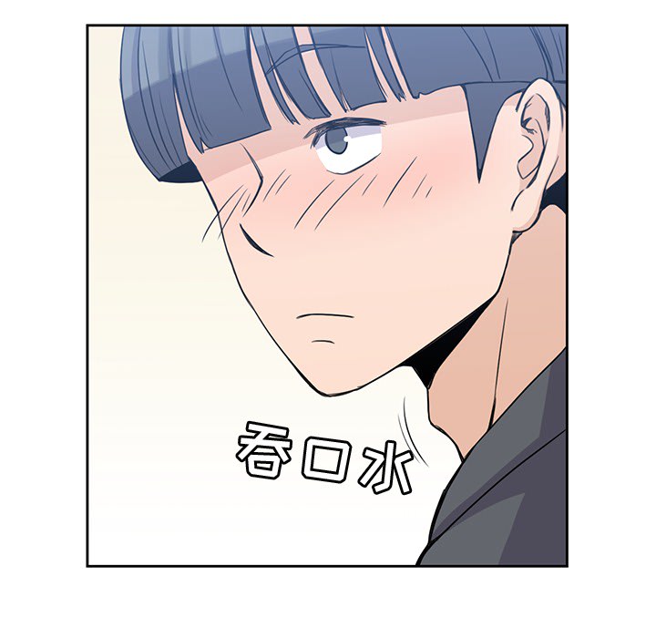 男孩子，第2章，第 97 页