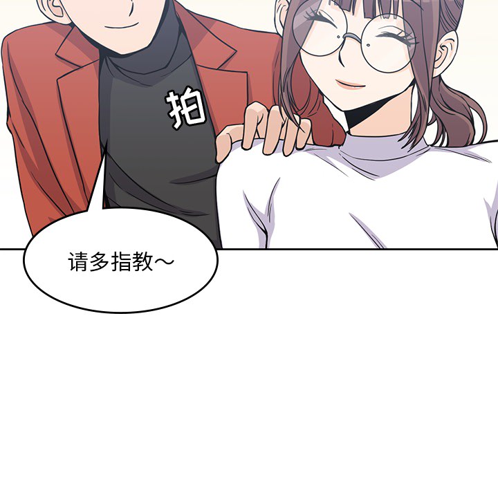男孩子，第4章，第 34 页