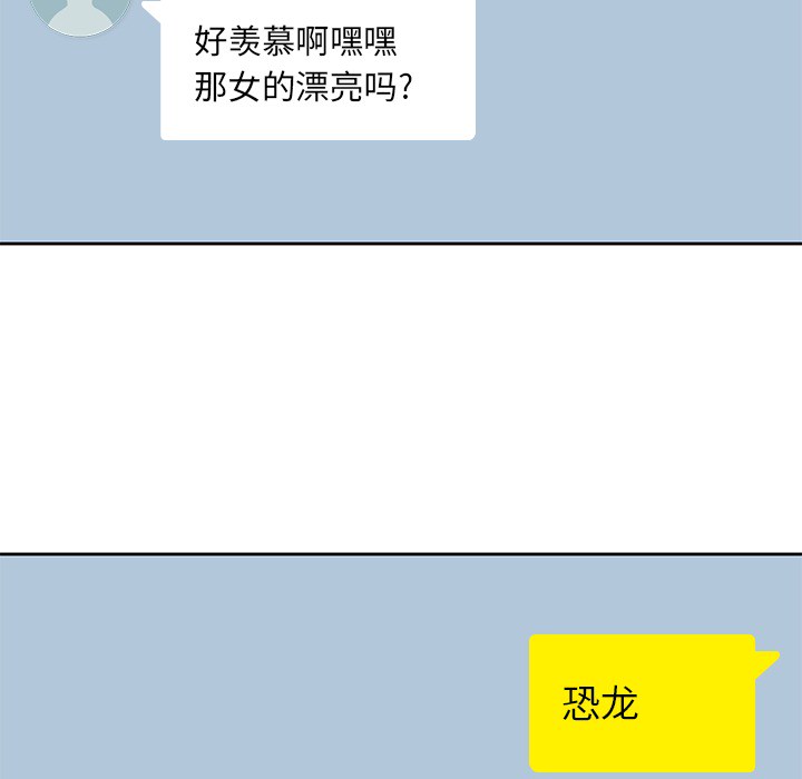 男孩子，第4章，第 40 页