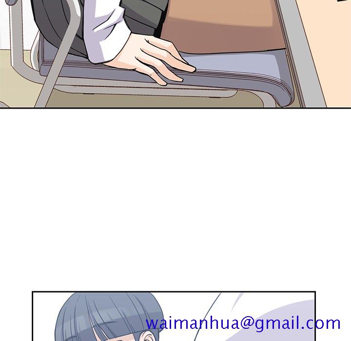 男孩子，第4章，第 21 页