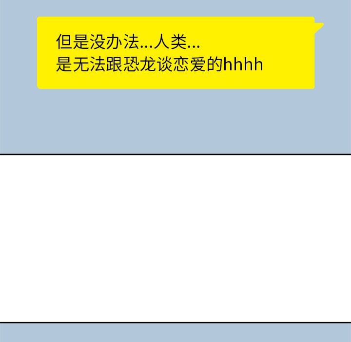 男孩子，第5章，第 122 页