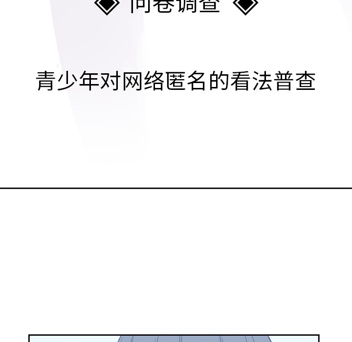 男孩子，第6章，第 34 页