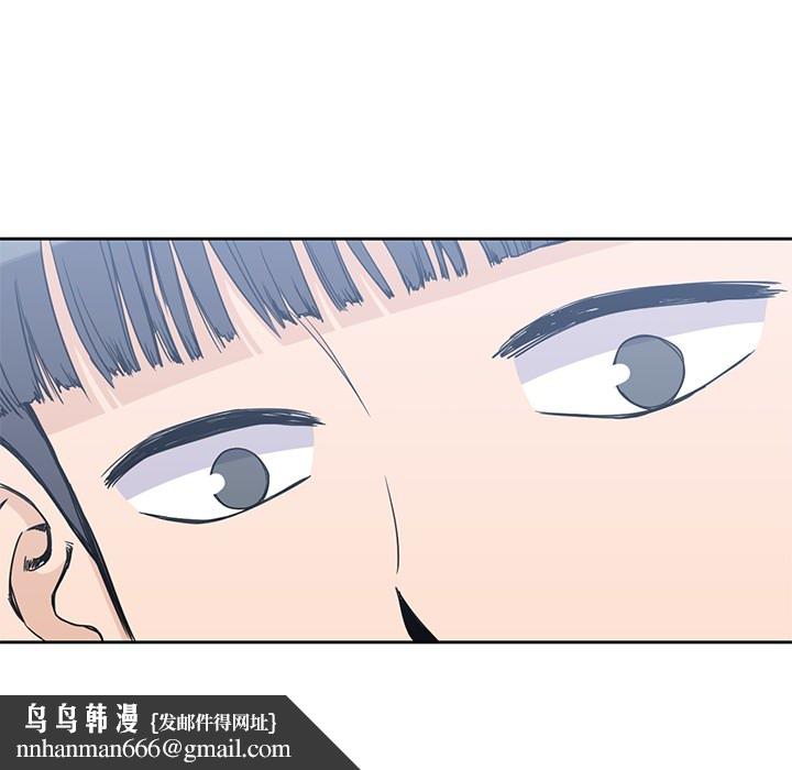 男孩子，第6章，第 52 页