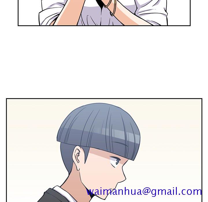 男孩子，第7章，第 11 页