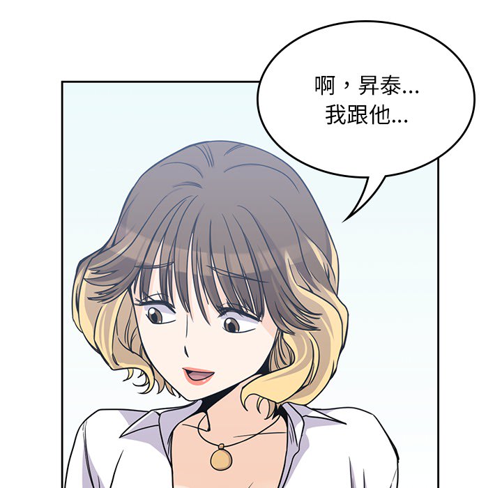 男孩子，第7章，第 40 页