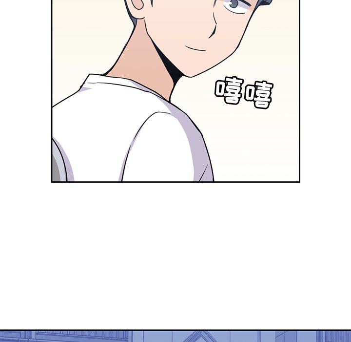 男孩子，第8章，第 84 页