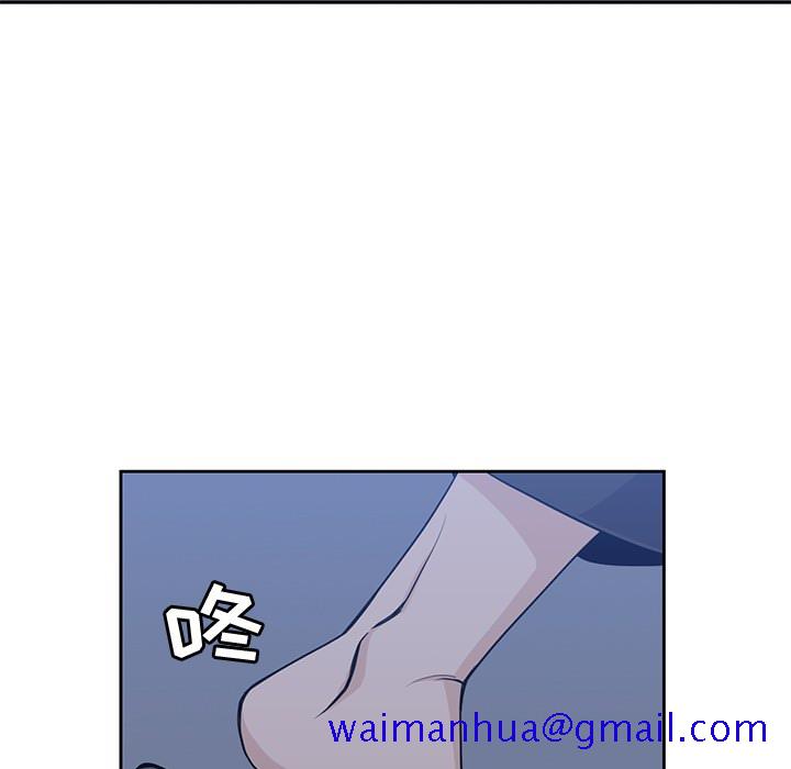 男孩子，第8章，第 21 页