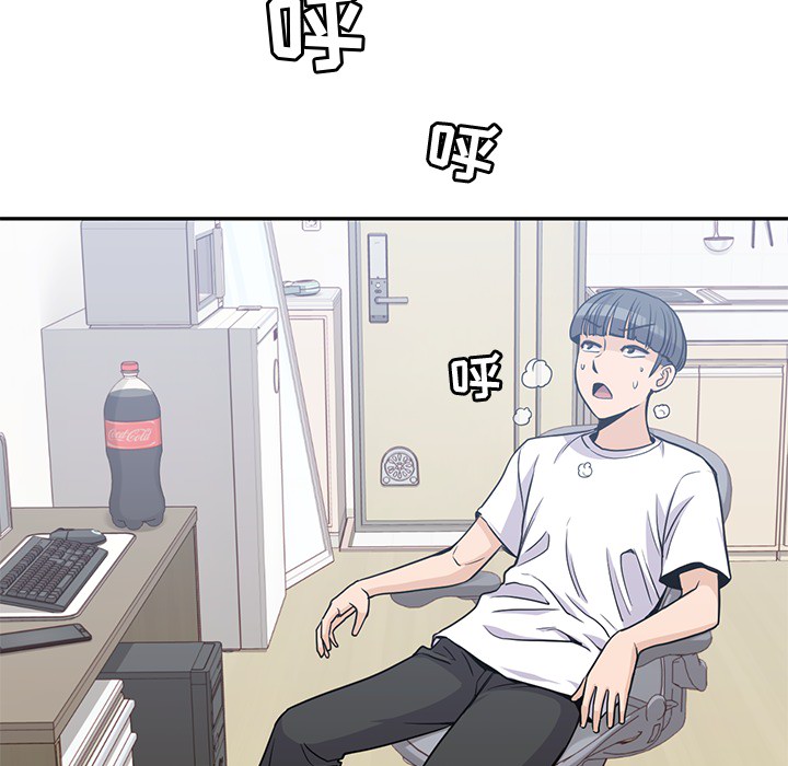 男孩子，第8章，第 65 页