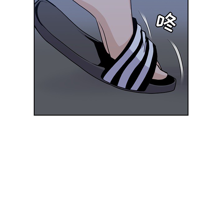男孩子，第8章，第 22 页