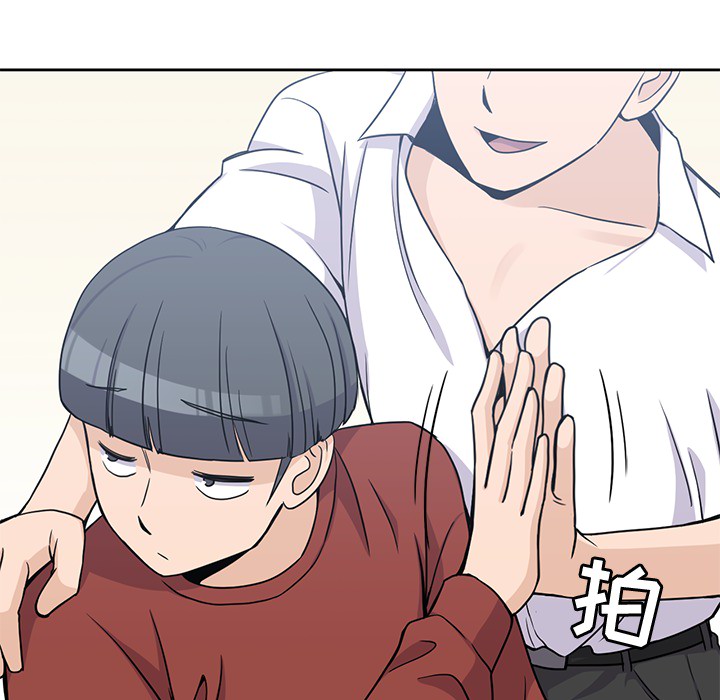 男孩子，第9章，第 40 页