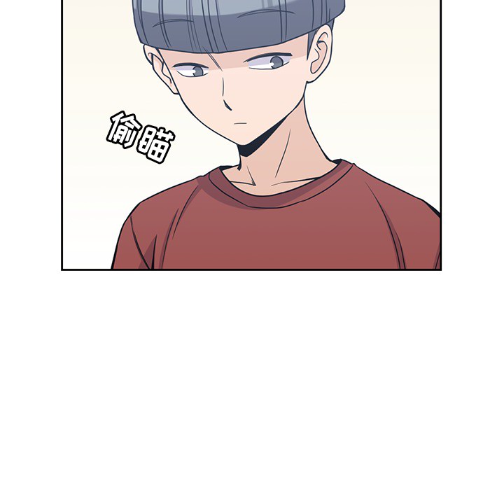 男孩子，第9章，第 49 页