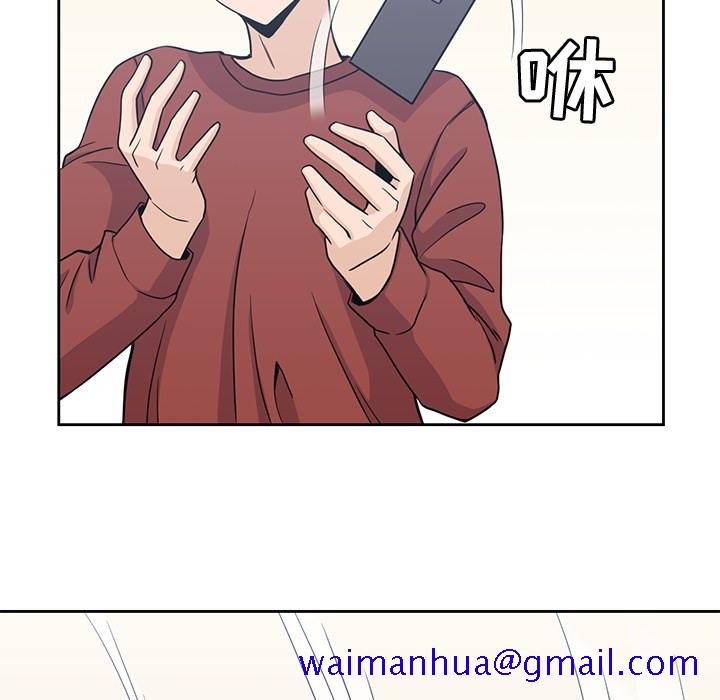 男孩子，第9章，第 95 页