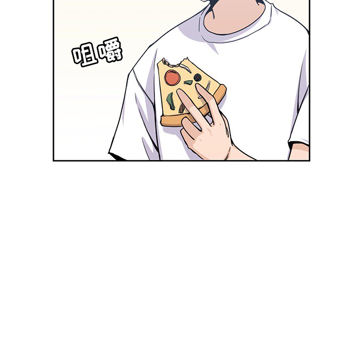 男孩子，第9章，第 12 页