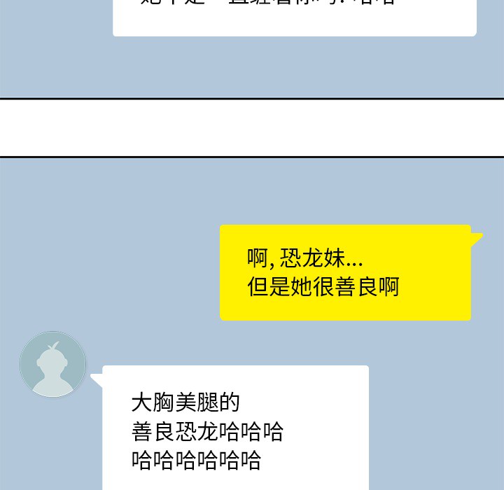 男孩子，第9章，第 52 页
