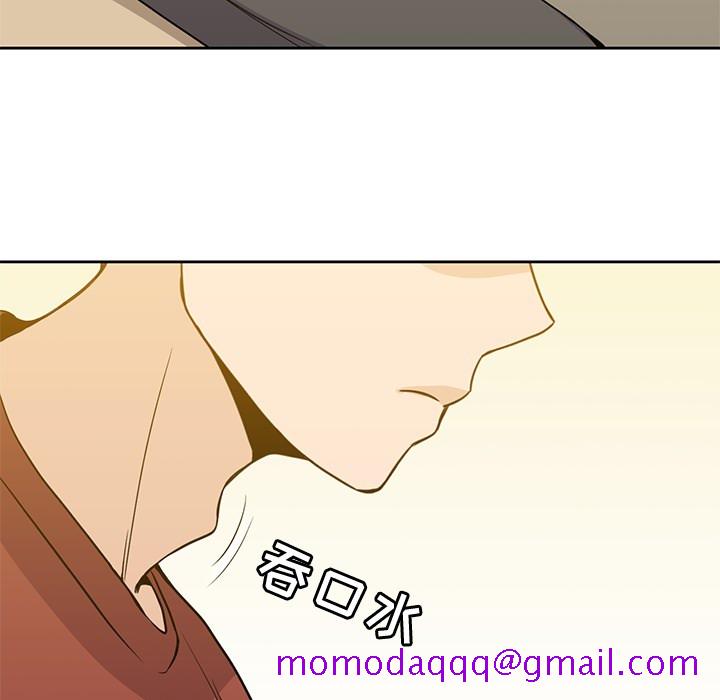 男孩子，第10章，第 106 页