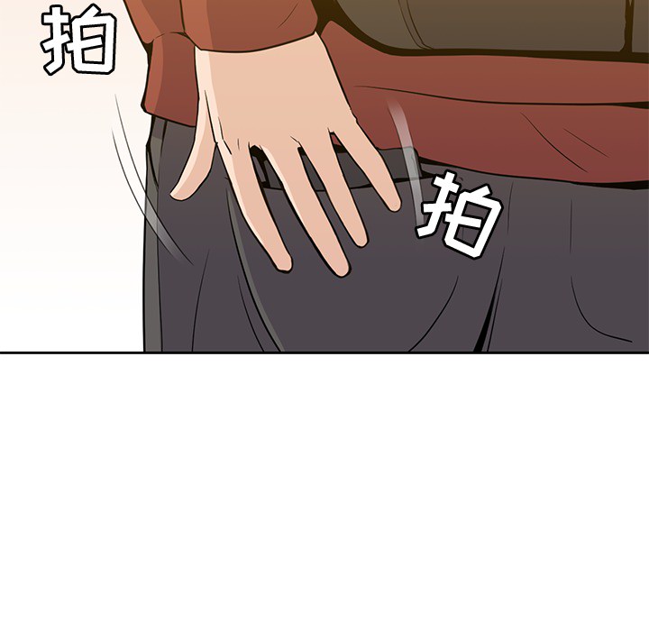 男孩子，第10章，第 69 页