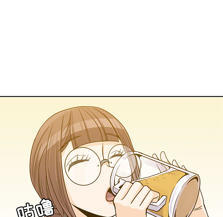 男孩子，第10章，第 77 页