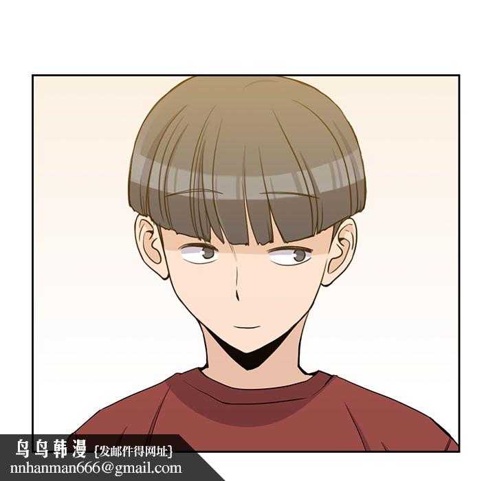 男孩子，第10章，第 60 页