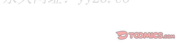 女教授的秘密，第116章，第 123 页