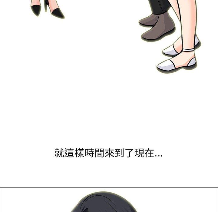 女教授的秘密，第116章，第 22 页