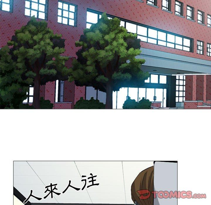 女教授的秘密，第116章，第 15 页