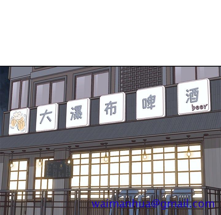 男孩子，第11章，第 11 页