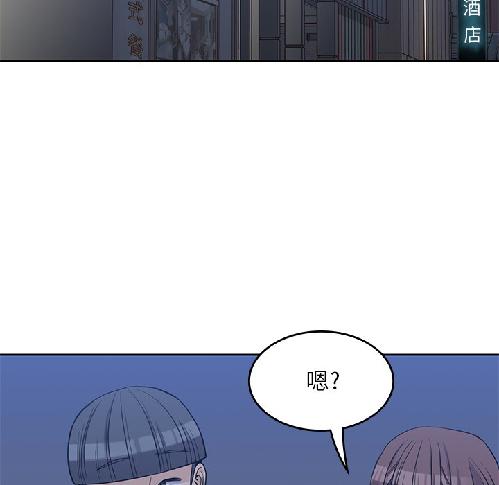 男孩子，第11章，第 40 页