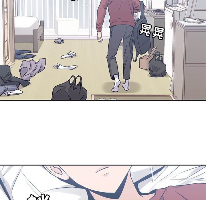 男孩子，第11章，第 84 页