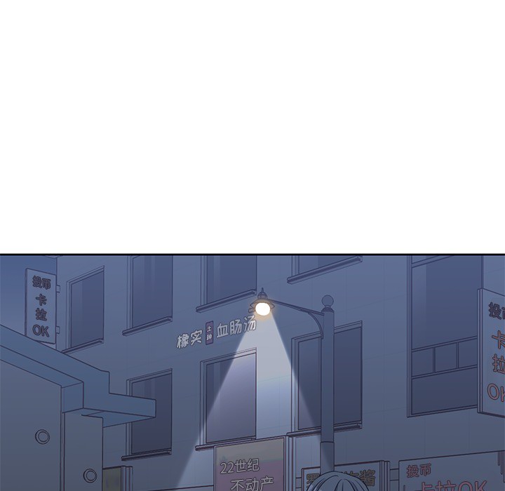 男孩子，第11章，第 60 页