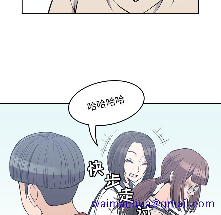 男孩子，第12章，第 11 页
