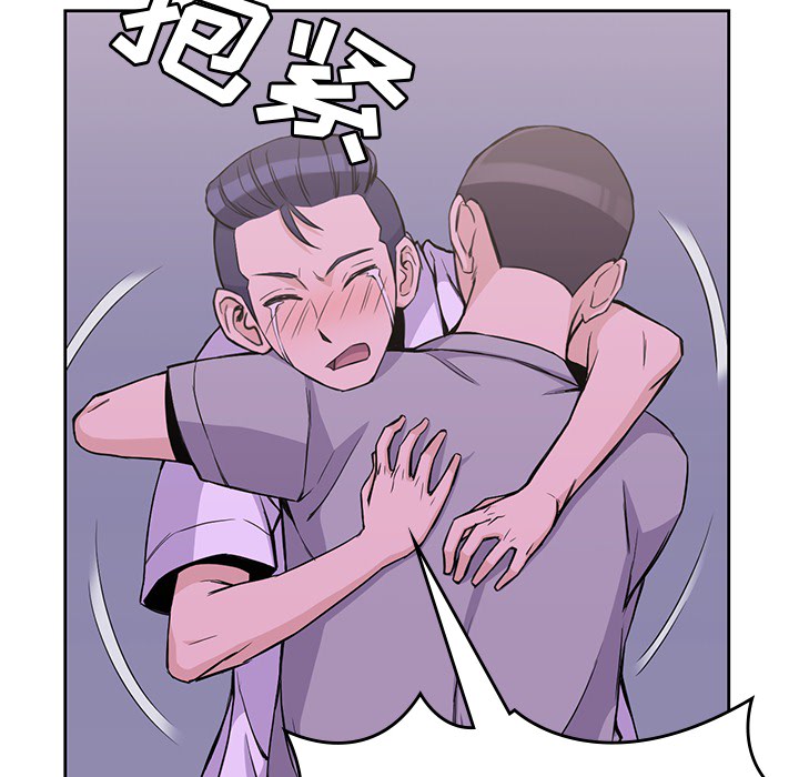 男孩子，第12章，第 69 页