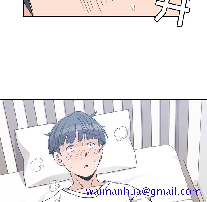 男孩子，第12章，第 21 页