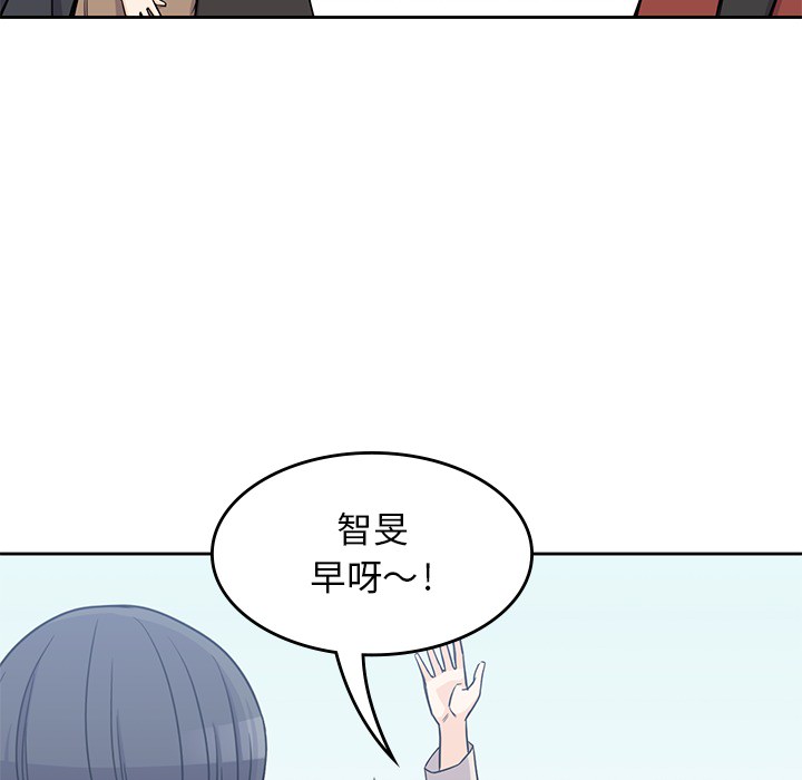 男孩子，第12章，第 8 页