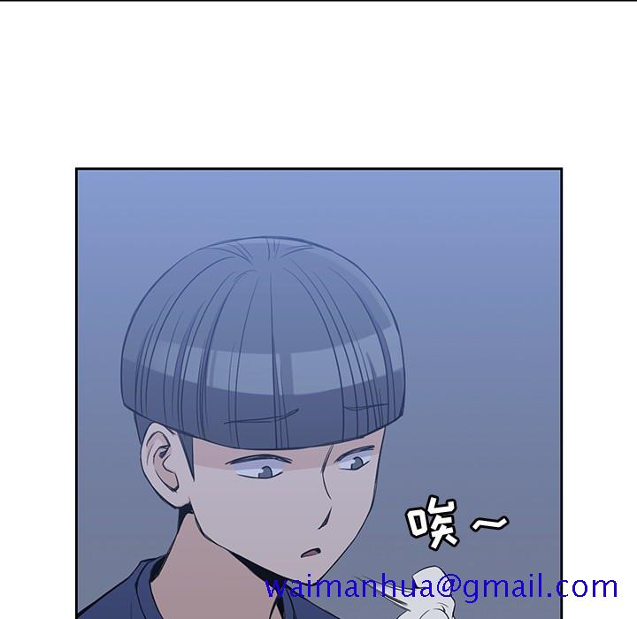 男孩子，第13章，第 11 页