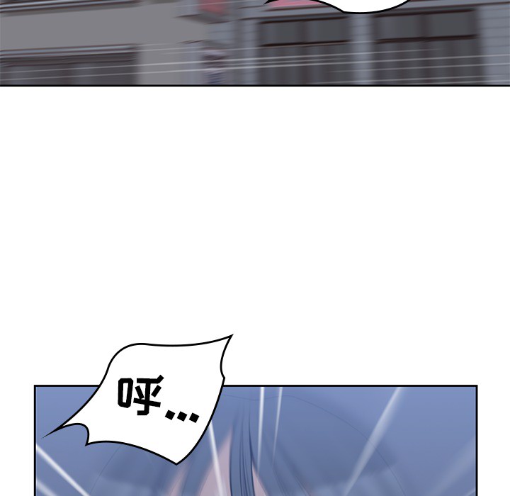 男孩子，第13章，第 69 页