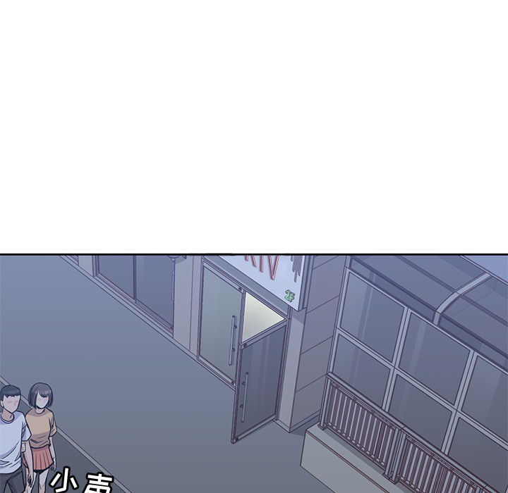 男孩子，第13章，第 22 页
