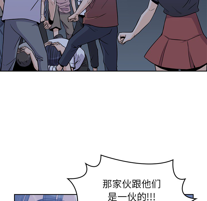 男孩子，第13章，第 64 页