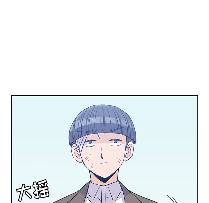 男孩子，第14章，第 34 页