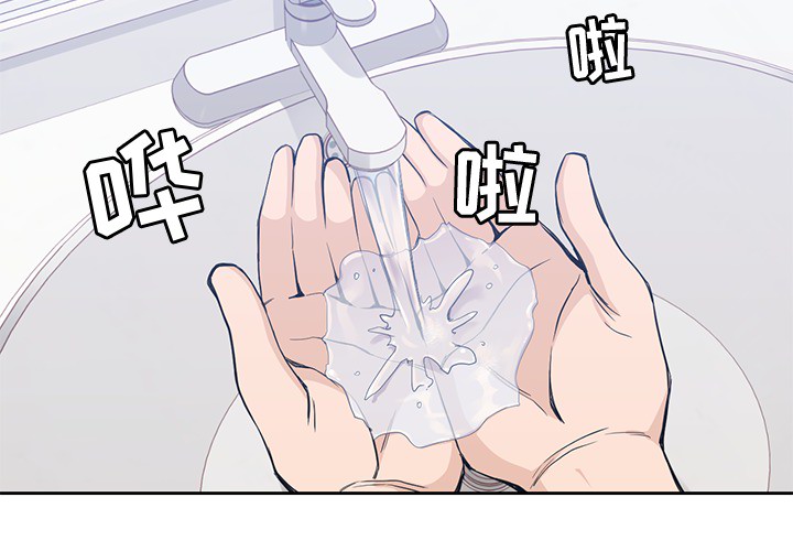 男孩子，第14章，第 3 页