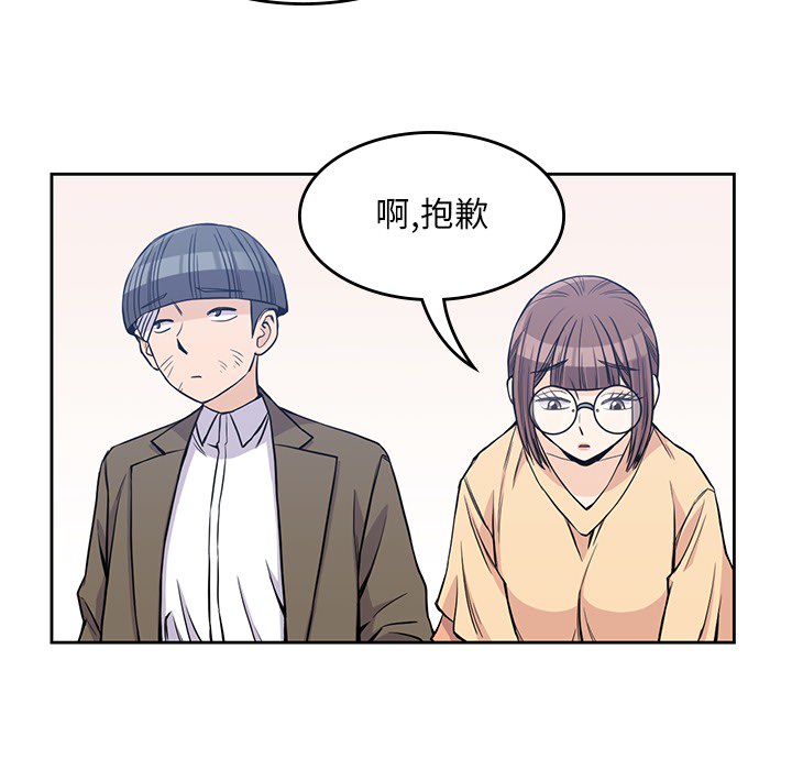 男孩子，第14章，第 60 页