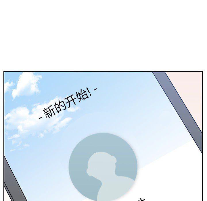 男孩子，第20章，第 34 页