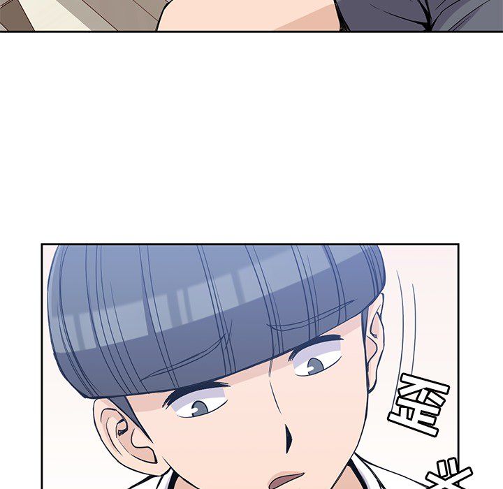 男孩子，第20章，第 28 页