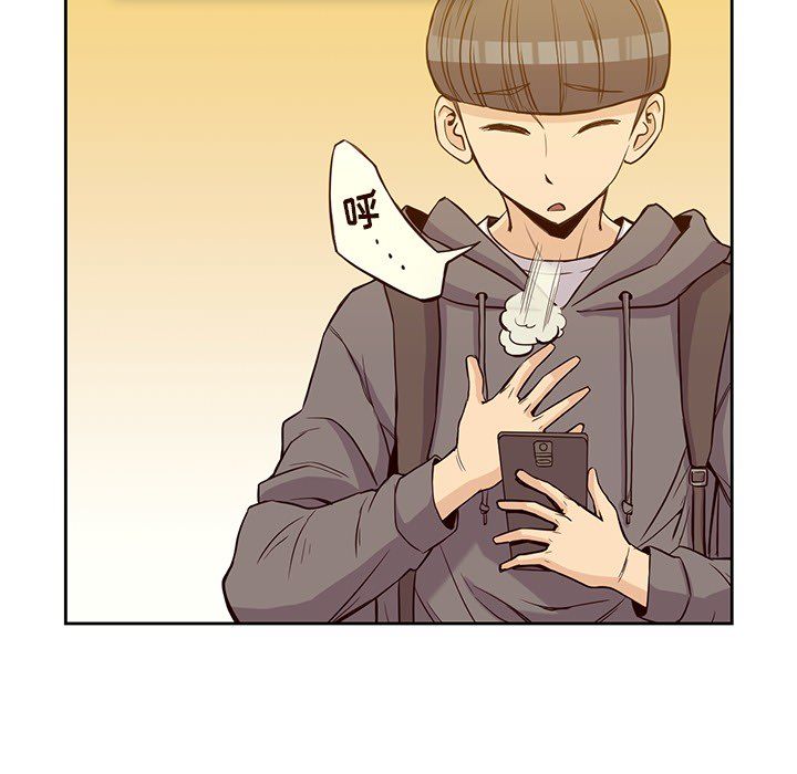 男孩子，第21章，第 22 页