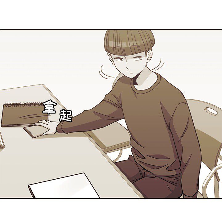 男孩子，第21章，第 15 页