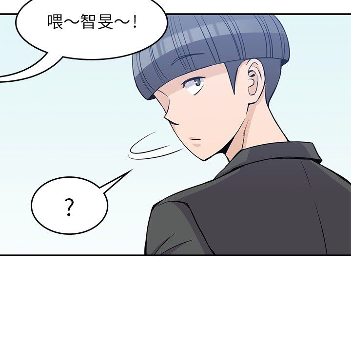 男孩子，第22章，第 8 页